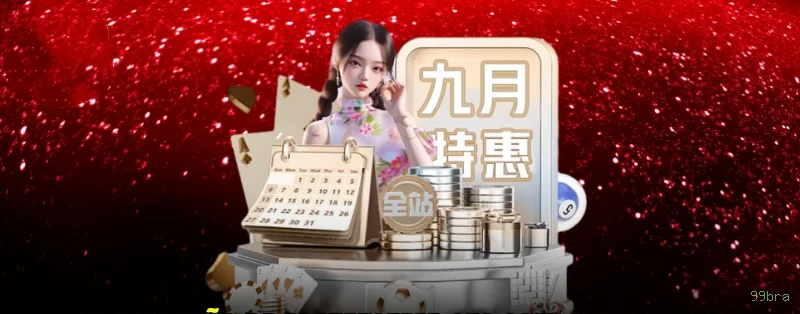 Desempenho do app 99bra em diferentes aparelhos